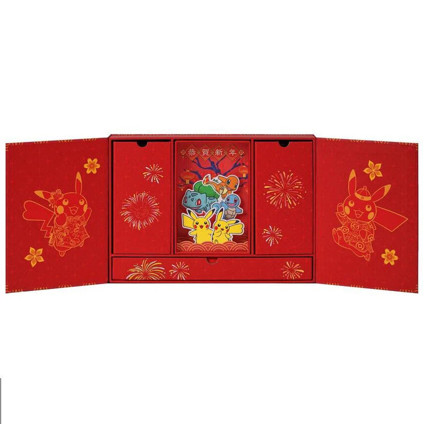 Pokémon 151 - 25th Anniversary Spring Festival Gift Box