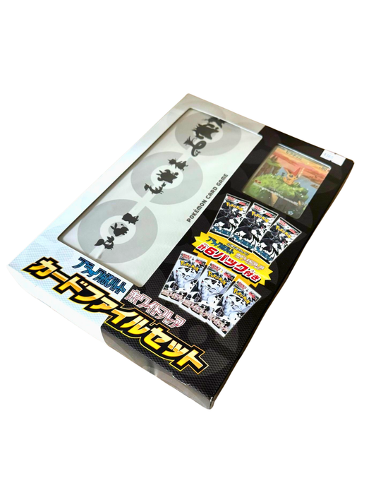 BLACK BOLT & WHITE FLARE FILE SET - SV11 - BRAND NEW