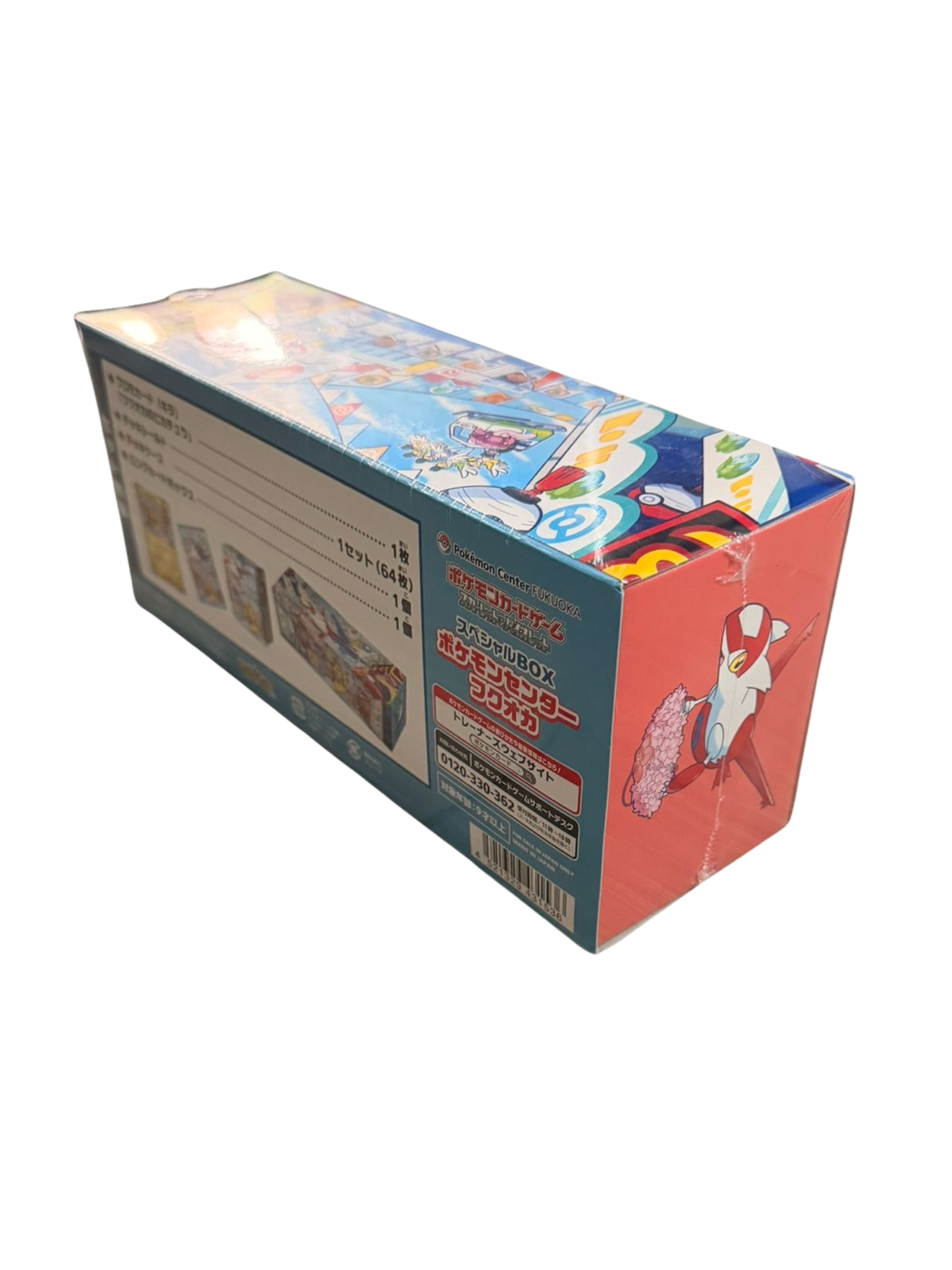 POKEMON CENTER - SPECIAL BOX - FUKUOKA SEALED