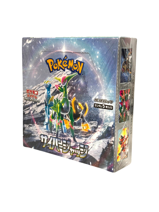 CYBER JUDGE BOOSTER BOX JAP SEALED