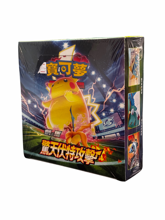 AMAZING VOLT TACKLE BOOSTER BOX JAP SEALED