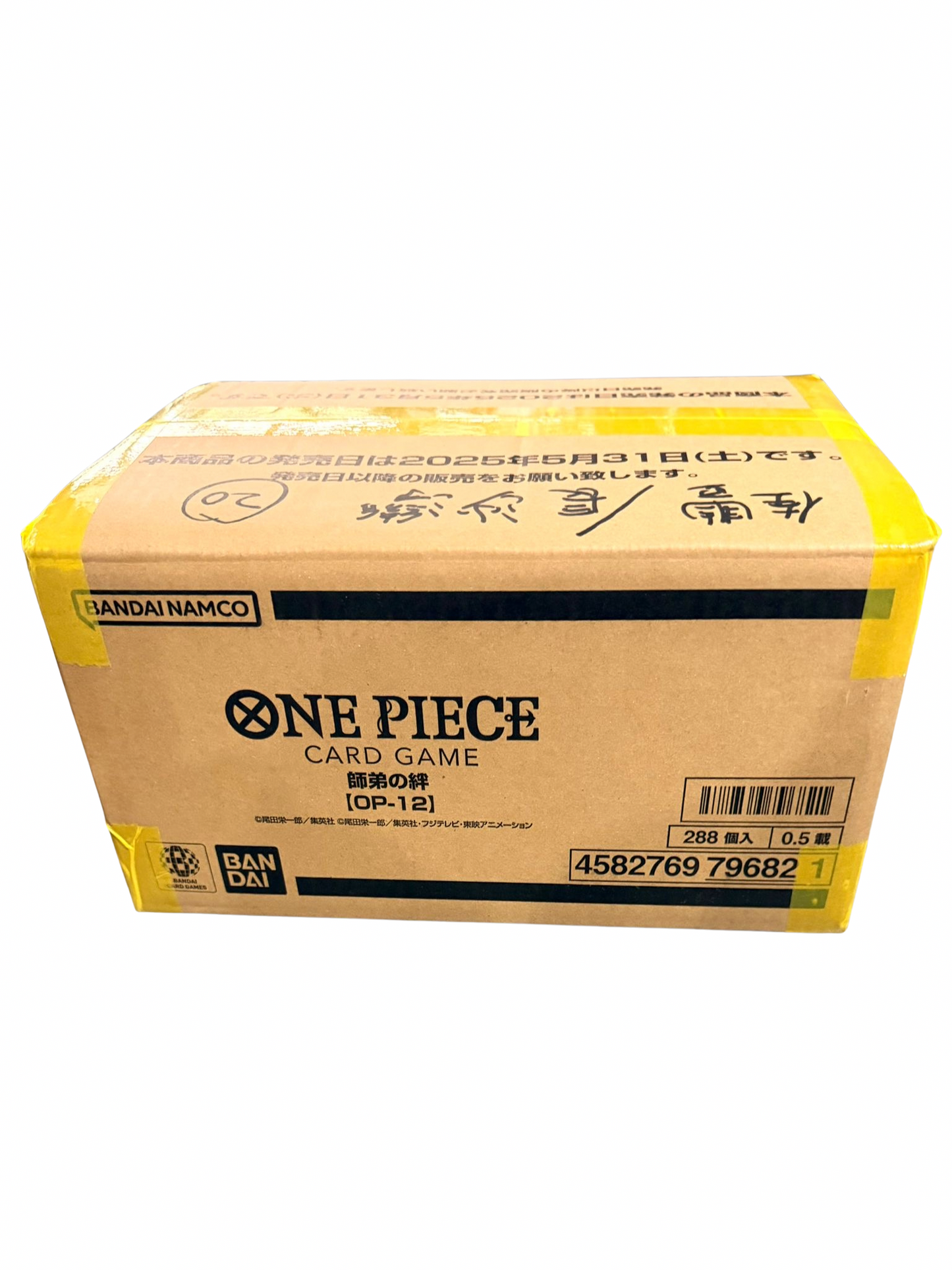 ONE PIECE OP12 CASE -LEGACY OF THE MASTER - JAPANESE - SEALED