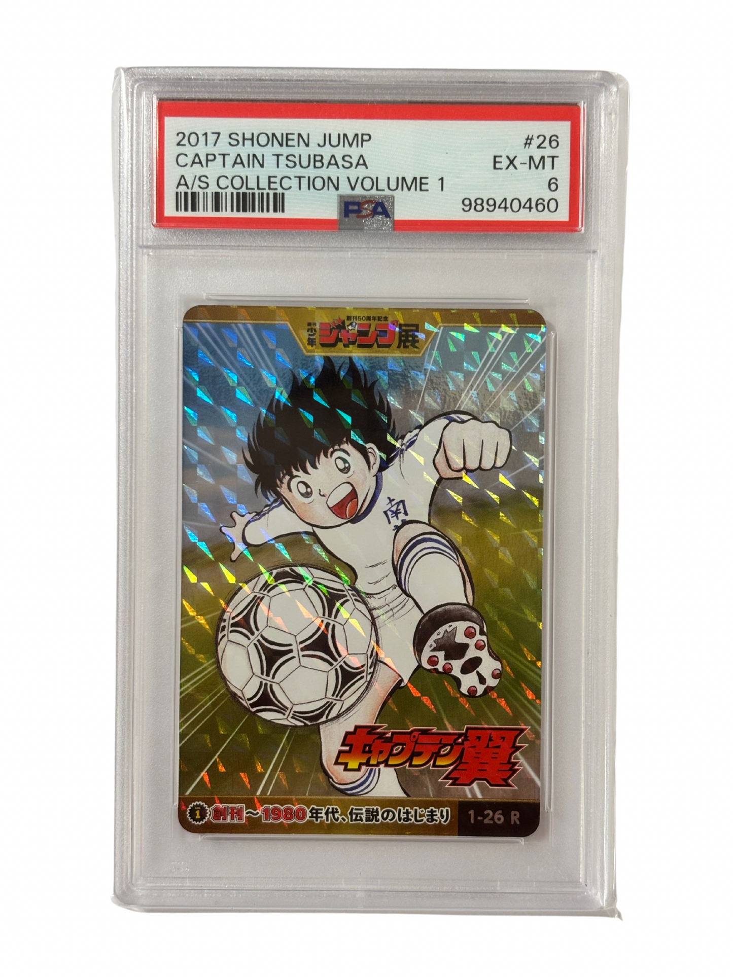 2017 SHONEN JUMP - CAPTAIN TSUBASA - A/S COLL. VOL.1 - PSA 6