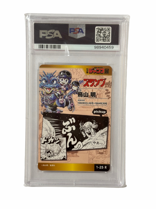 2017 SHONEN JUMP - DR. SLUMP - A/S COLL. VOL.1 - PSA 10