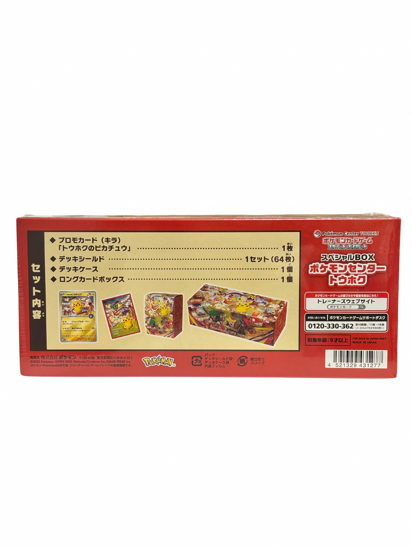 POKEMON CENTER TOHOKU SPECIAL BOX - LIMITED
