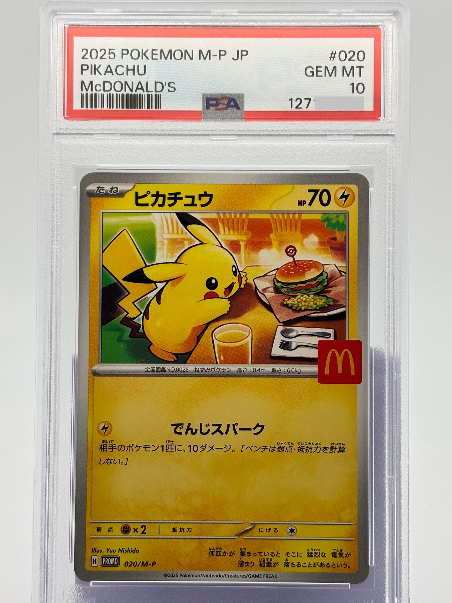 2025 POKEMON x MCDONALD'S - PROMO CARD - PIKACHU PSA 10