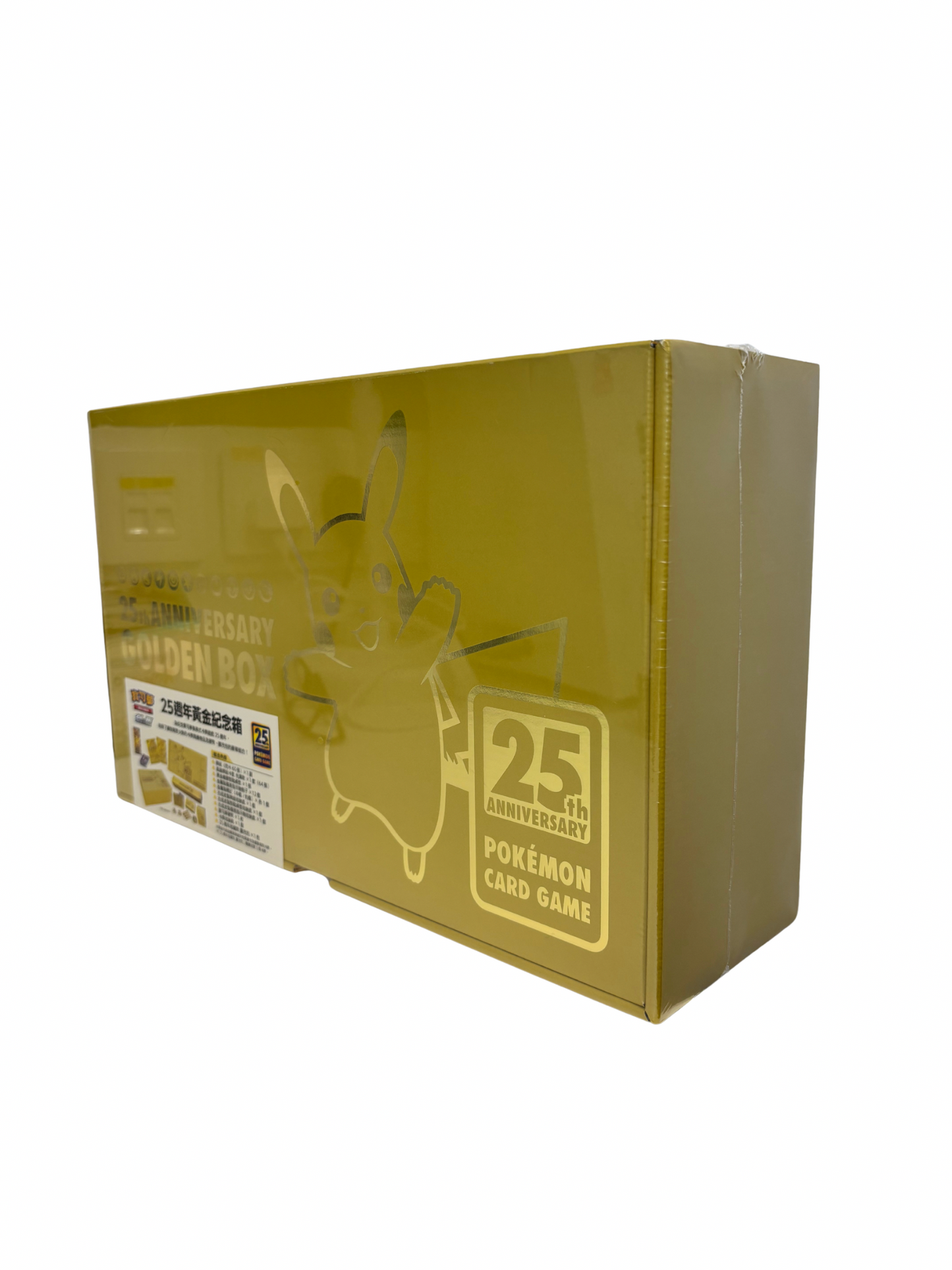 POKEMON GOLDEN BOX - 25TH ANNIVERSARY - CHINESE EDITION - SEALED