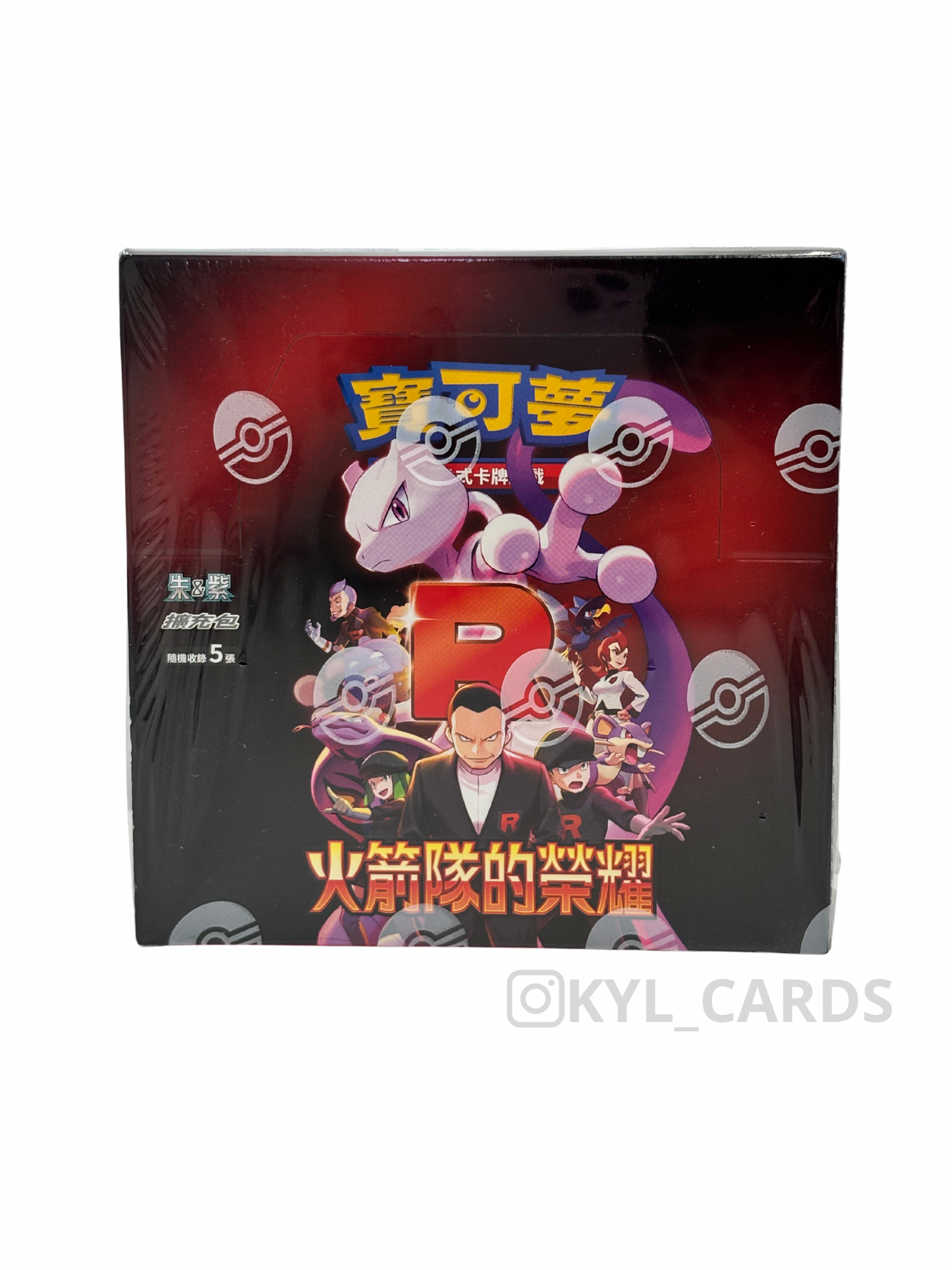 POKEMON BOOSTER BOX - THE GLORY OF TEAM ROCKET - CHINESE - SEALED