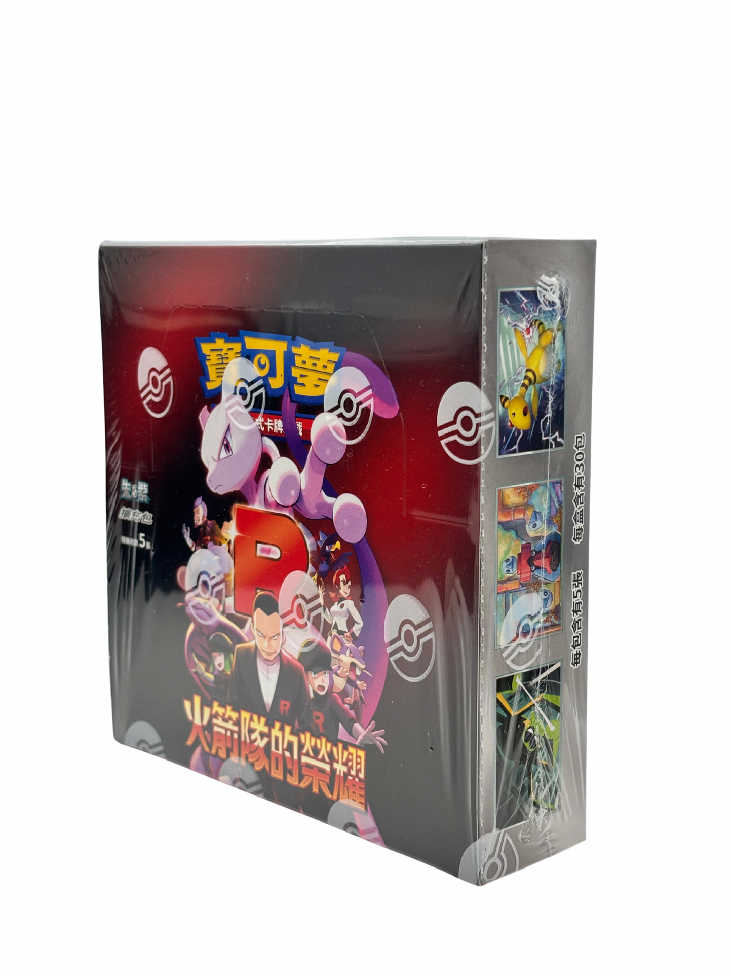 POKEMON BOOSTER BOX - THE GLORY OF TEAM ROCKET - CHINESE - SEALED