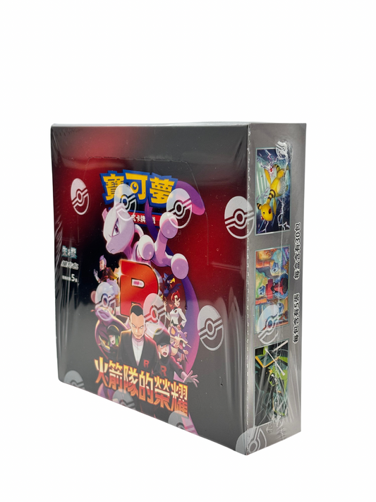 POKEMON BOOSTER BOX - THE GLORY OF TEAM ROCKET - CHINESE - SEALED