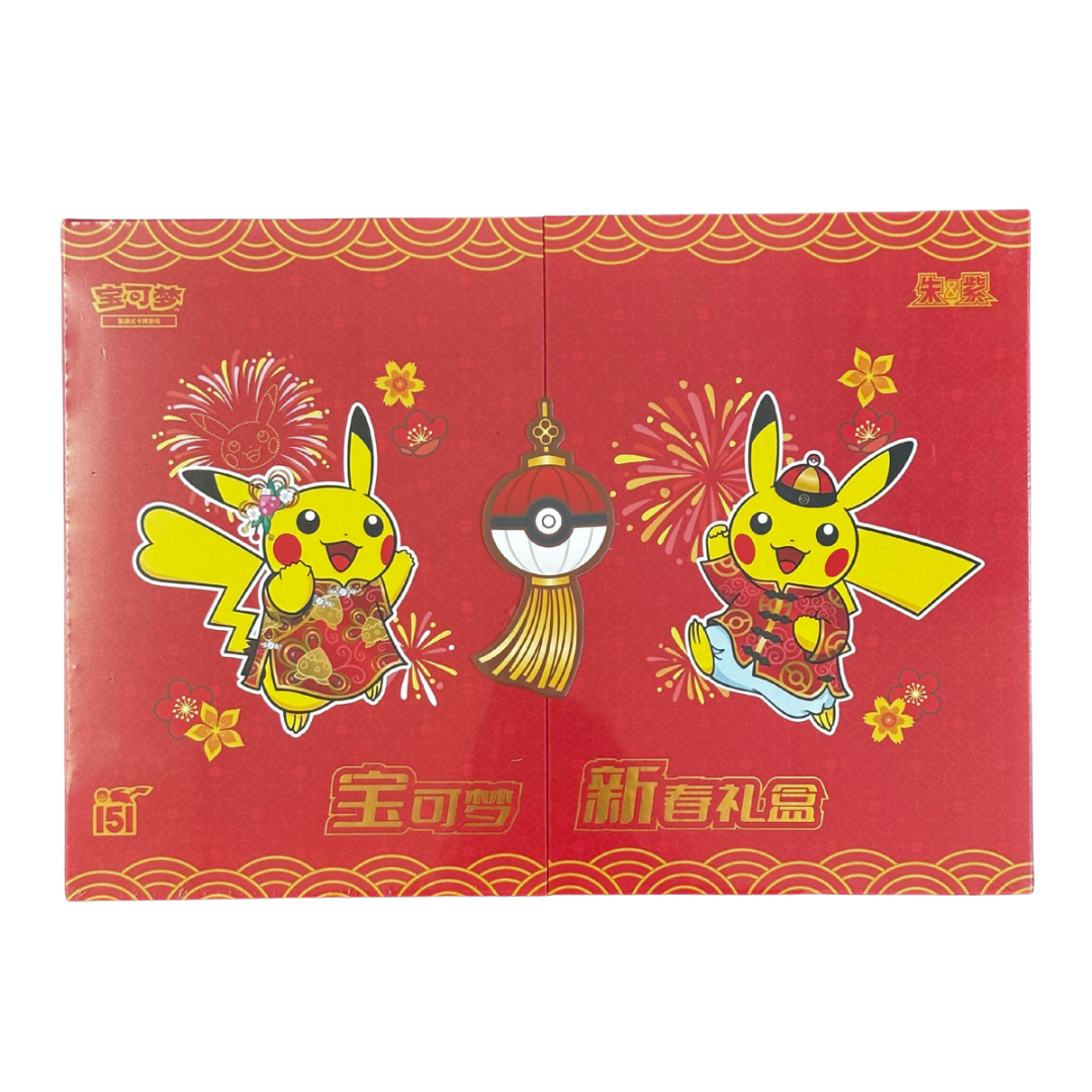 Pokémon 151 - 25th Anniversary Spring Festival Gift Box