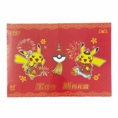 Pokémon 151 - 25th Anniversary Spring Festival Gift Box