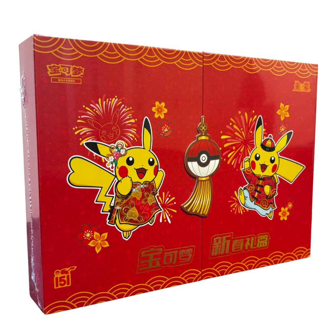 Pokémon 151 - 25th Anniversary Spring Festival Gift Box