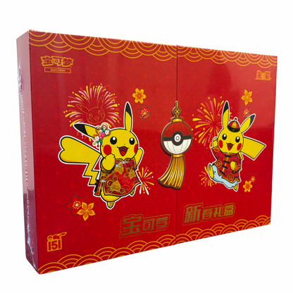 Pokémon 151 - 25th Anniversary Spring Festival Gift Box
