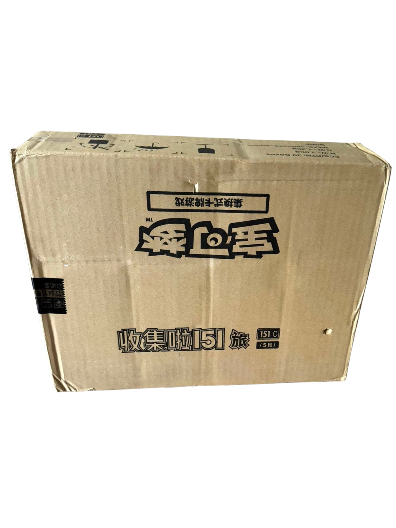 POKEMON CASE - 151 CHINESE - SEALED