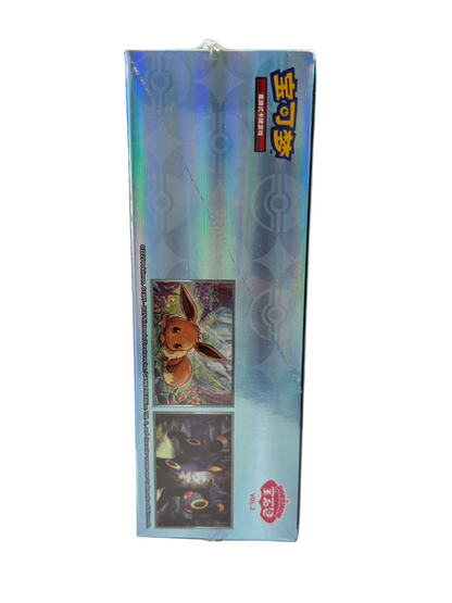 Pokemon TCG S-Chinese Gemstone Vol. 2 Eevee Gem Pack Booster Box CBB2C SEALED
