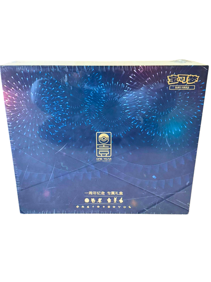 POKEMON TCG WALK WITH DREAMS - 1ST ANNIVERSARY COLLECTION BOX - CHINESE - SEALED