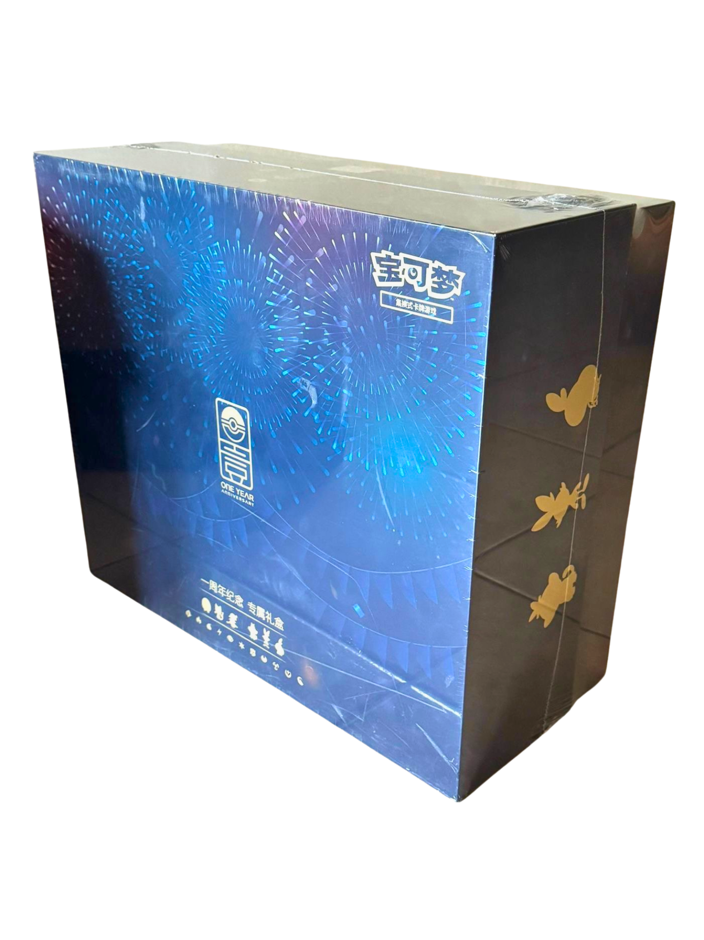 POKEMON TCG WALK WITH DREAMS - 1ST ANNIVERSARY COLLECTION BOX - CHINESE - SEALED
