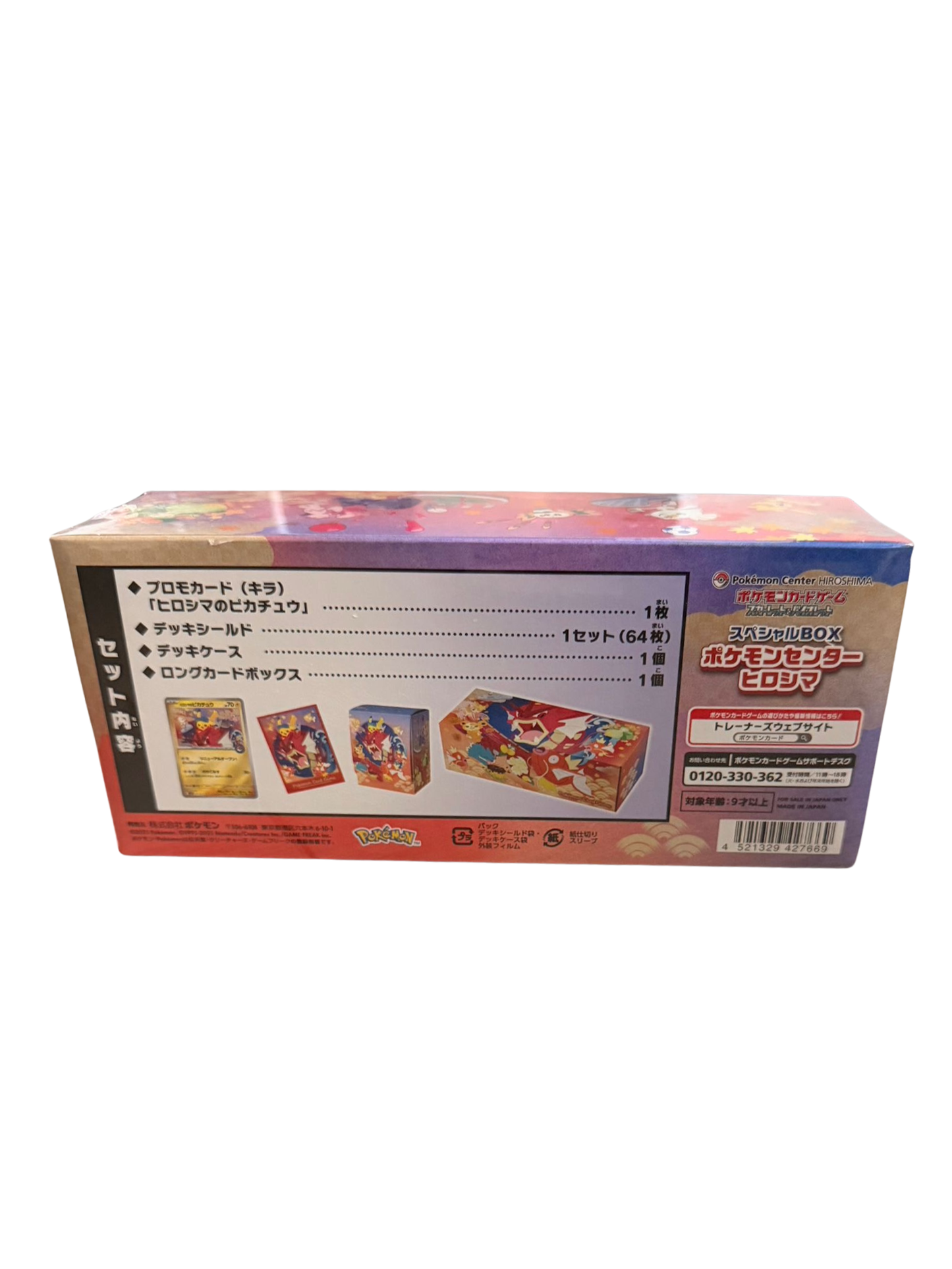 2025 POKEMON CENTER - HIROSHIMA SPECIAL BOX - SEALED