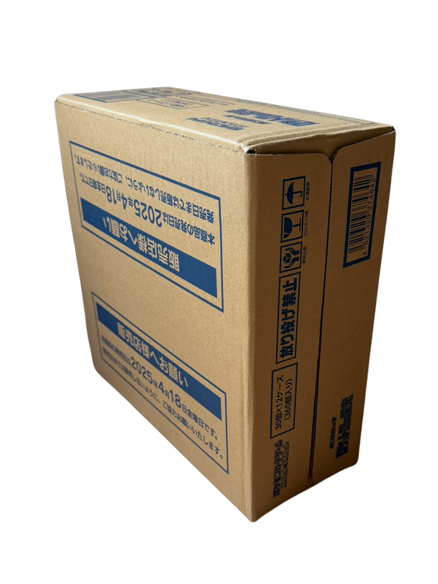 POKEMON TCG - GLORY OF TEAM ROCKET - SEALED - JAP