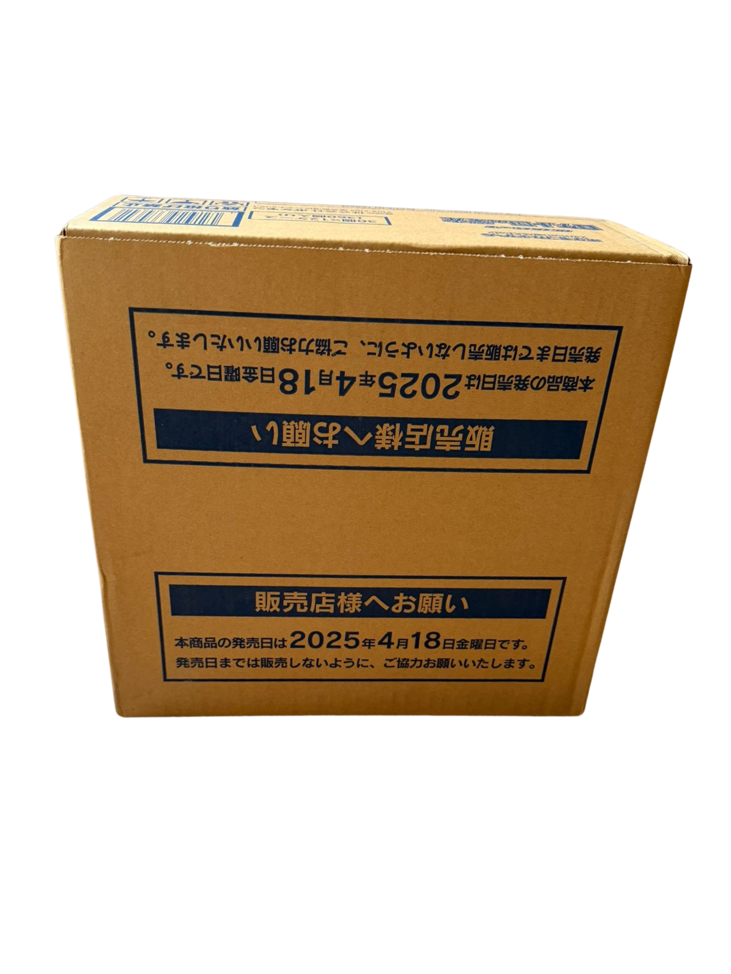 POKEMON TCG - GLORY OF TEAM ROCKET - SEALED - JAP