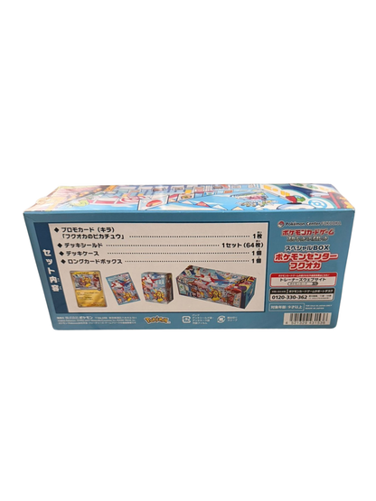 POKEMON CENTER - SPECIAL BOX - FUKUOKA SEALED