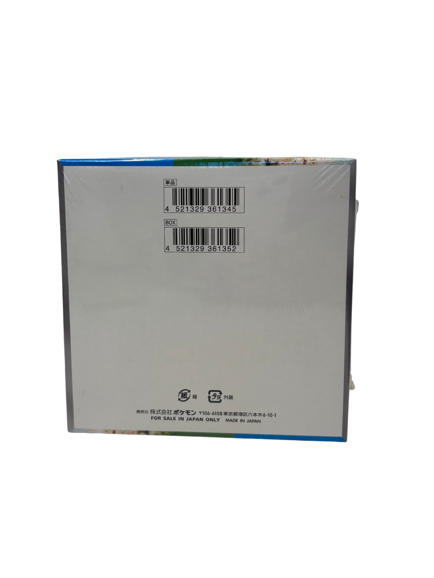 POKEMON PARADISE DRAGONA BOOSTER BOX SV7A JAP SEALED