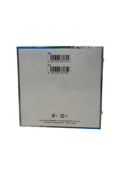 POKEMON PARADISE DRAGONA BOOSTER BOX SV7A JAP SEALED