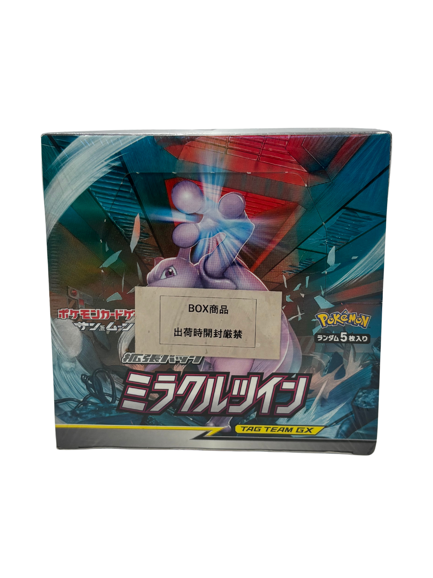 POKEMON TCG - SM11 - MIRACLE TWIN - JAP SEALED