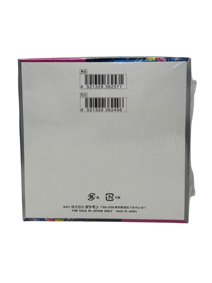 POKEMON S&V - BOOSTER BOX - NIGHT WANDERER - JAP SEALED