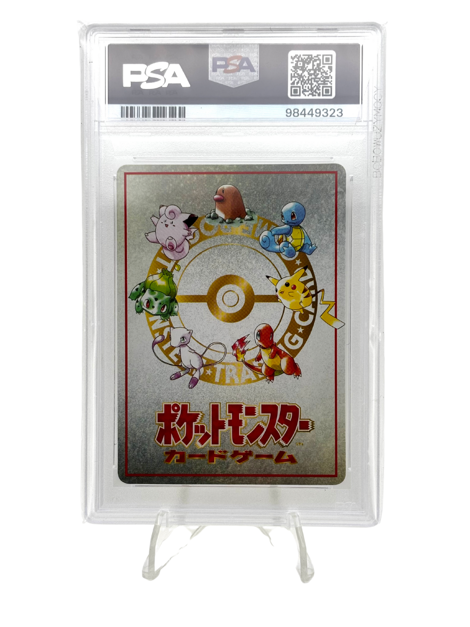 1998 OOYAMA'S PIKACHU
