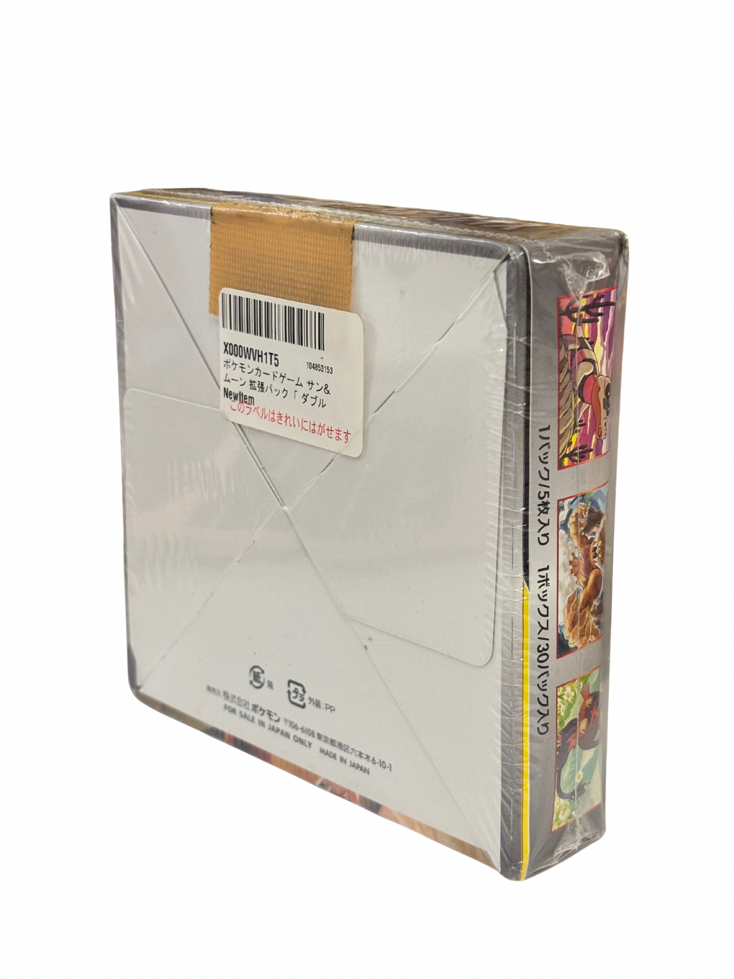 POKEMON BOOSTER BOX - DOUBLE BLAZE SUN&MOON SM10 - JAP - SEALED