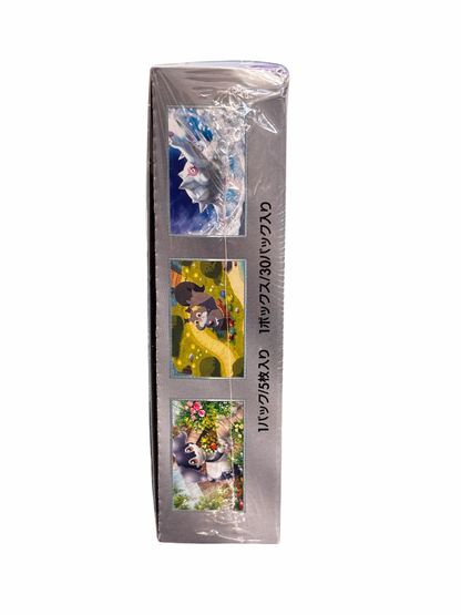 POKEMON TCG BOOSTER BOX SCARLET&VIOLET ex