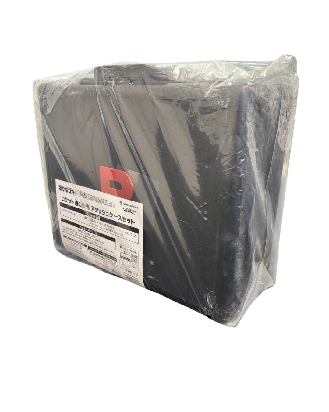 The Glory of Team Rocket - Factory Sealed Box