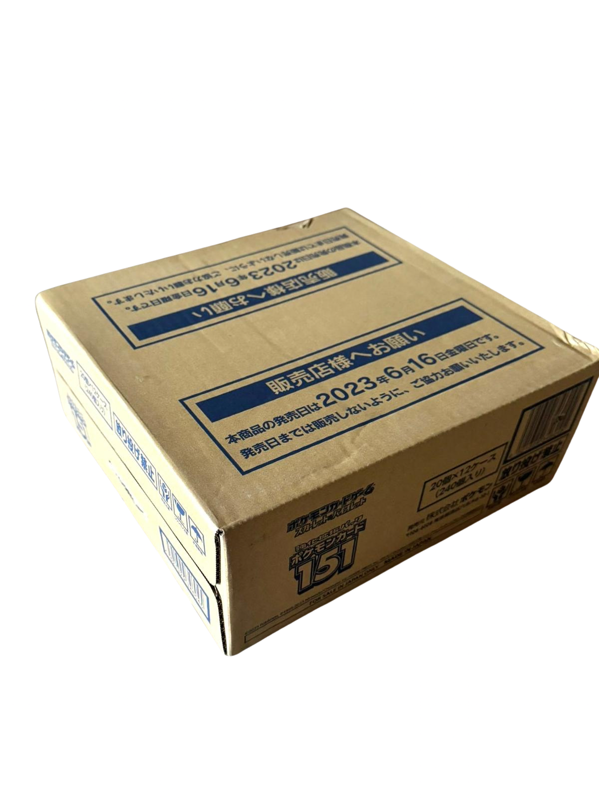 POKEMON CASE - 151 JAPANESE - SEALED