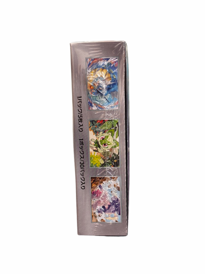 TRIPLET BEAT BOOSTER BOX JAP SEALED