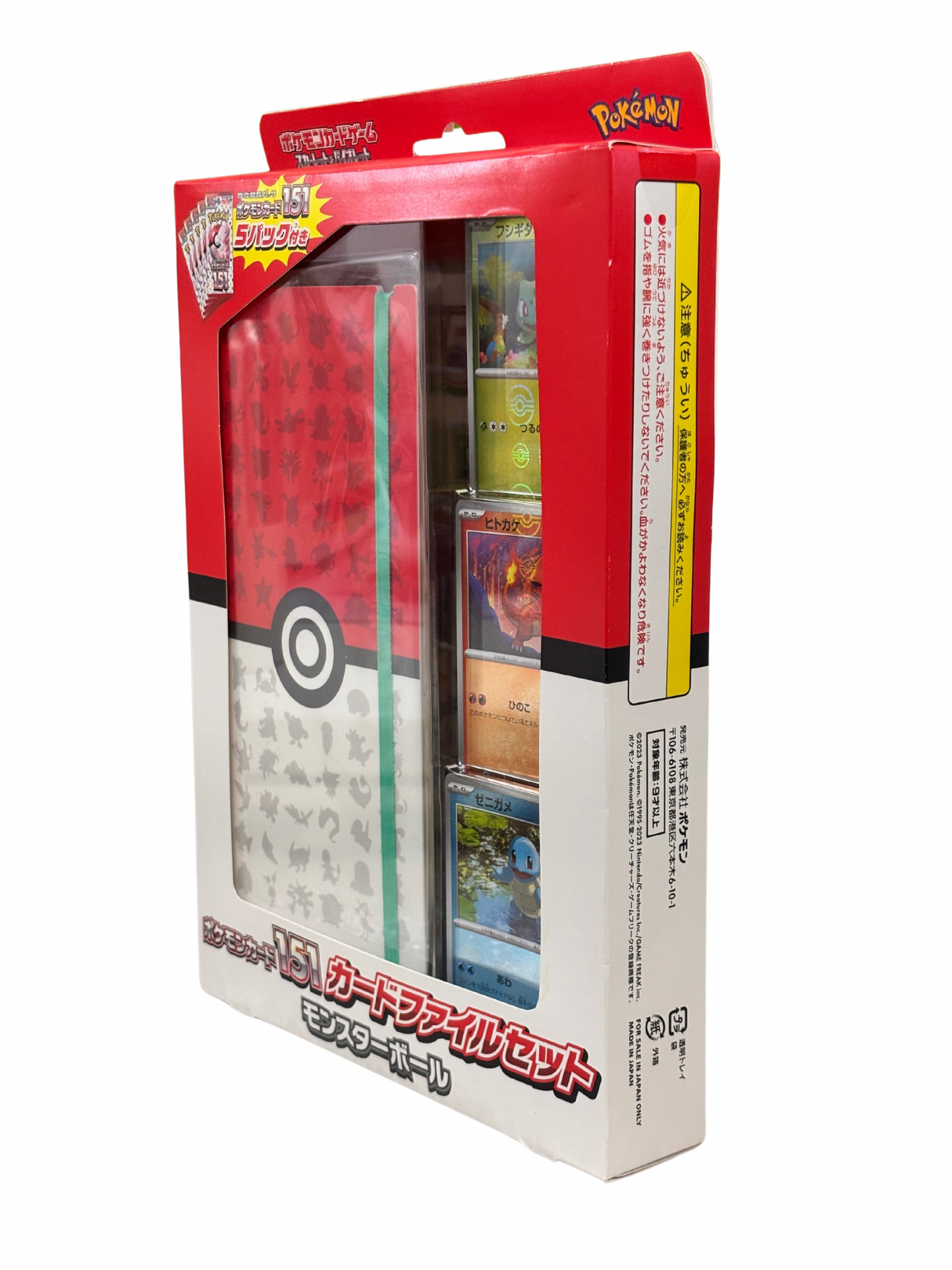Pokemon Card Scarlet&Violet 151 Card File Set Monster Ball JAP