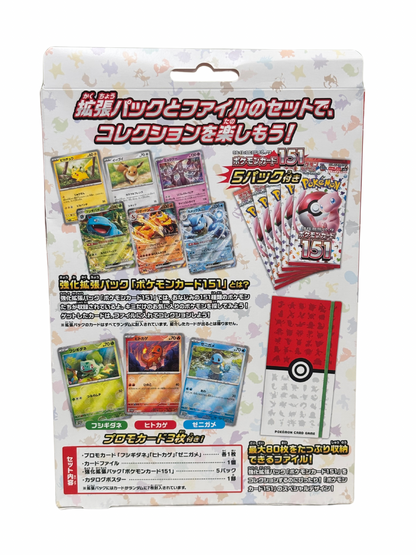 Pokemon Card Scarlet&Violet 151 Card File Set Monster Ball JAP