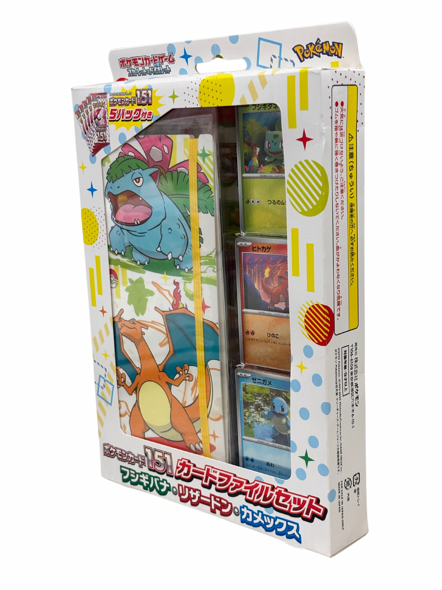Pokemon Card 151 Card File Set Venusaur Charizard Blastoise JAP