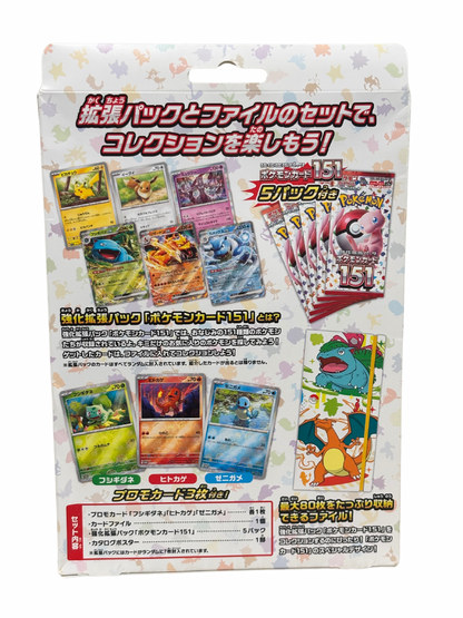Pokemon Card 151 Card File Set Venusaur Charizard Blastoise JAP