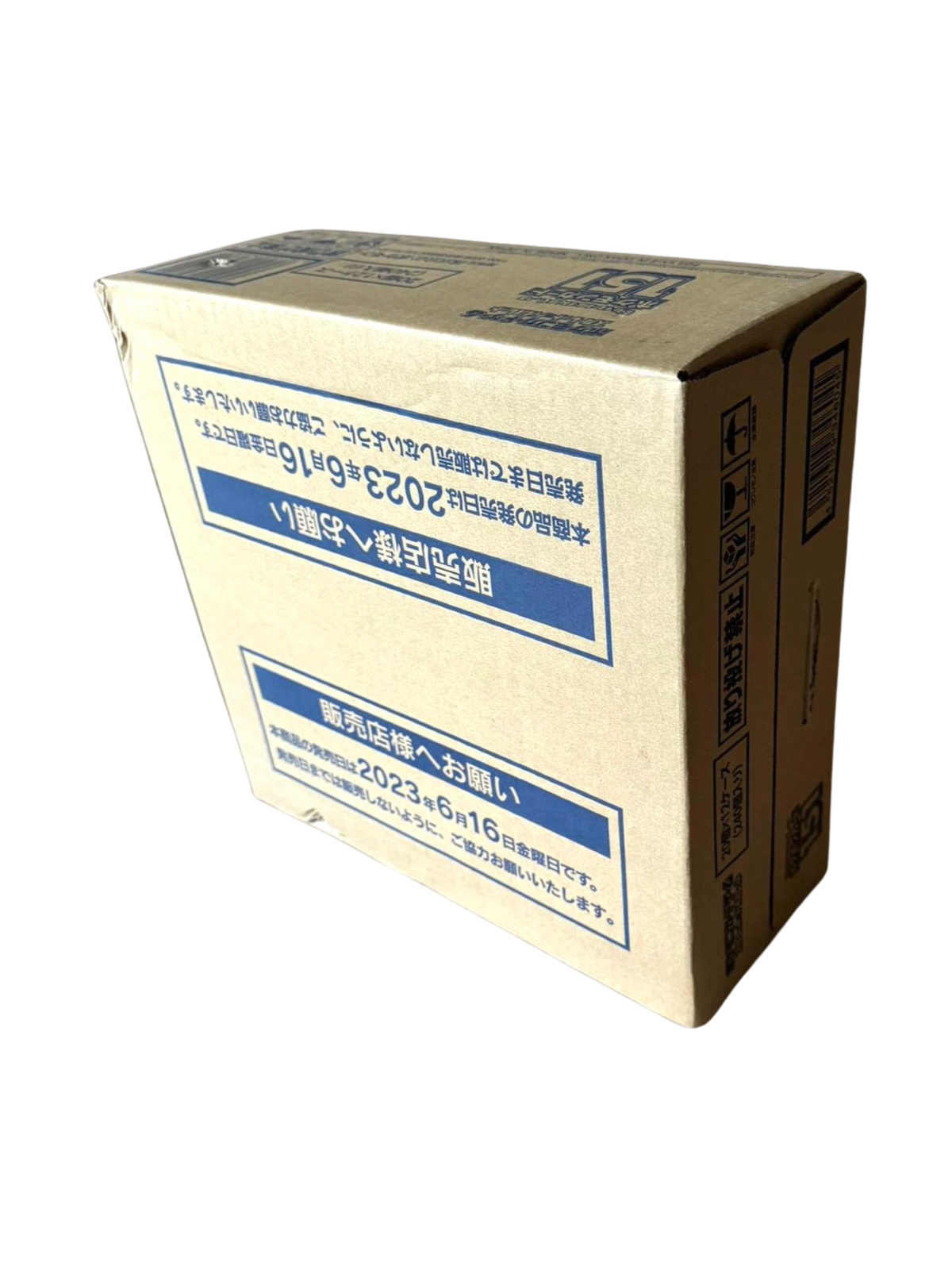 POKEMON CASE - 151 JAPANESE - SEALED