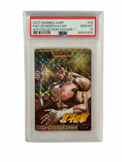 SHONEN JUMP FIST OF NORTH START A/S COLL. VOL. 1 - PSA 10