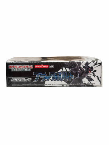 Pokemon Booster Box Black Bolt SV11B JAP SEALED