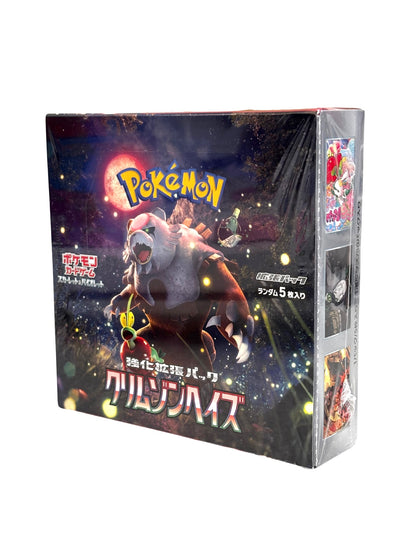 CRIMSON HAZE BOOSTER BOX JAP SEALED