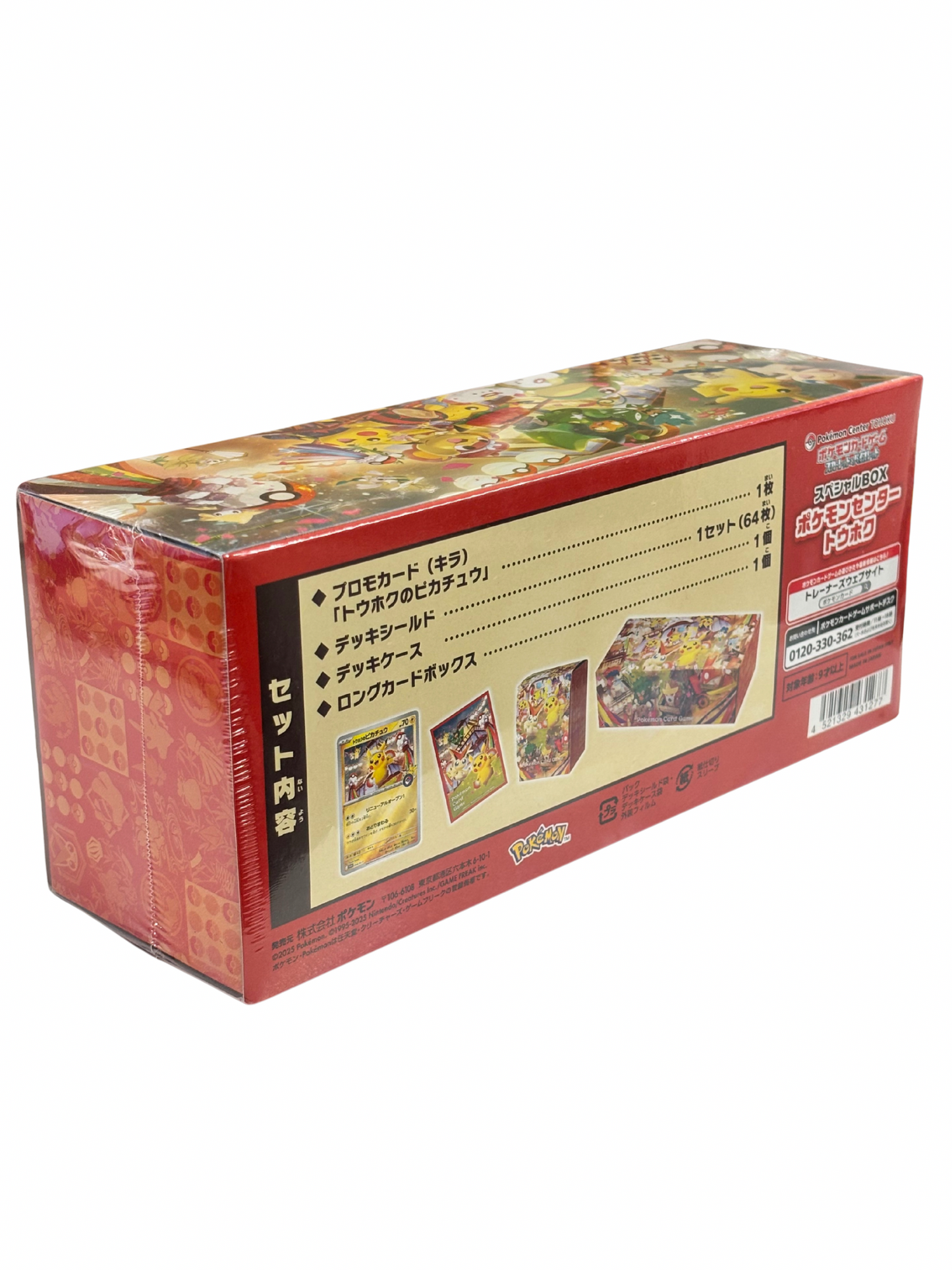 POKEMON CENTER TOHOKU SPECIAL BOX - LIMITED