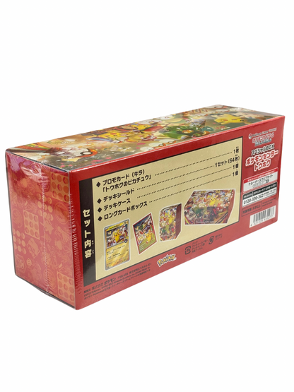 POKEMON CENTER TOHOKU SPECIAL BOX - LIMITED