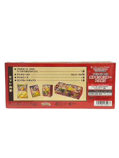 POKEMON CENTER TOHOKU SPECIAL BOX - LIMITED