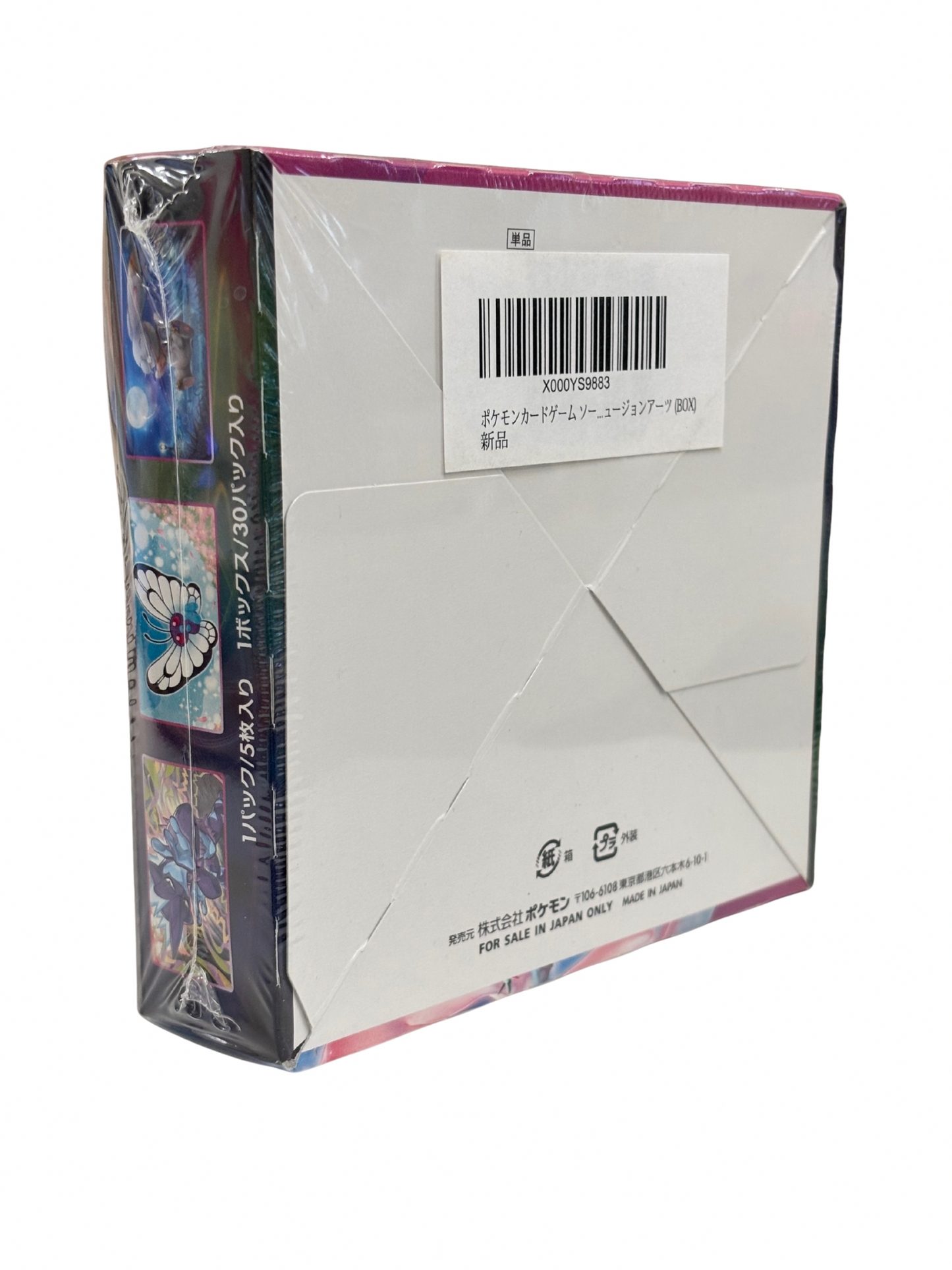 POKEMON FUSION ARTS S8 BOOSTER BOX JAPANESE SEALED