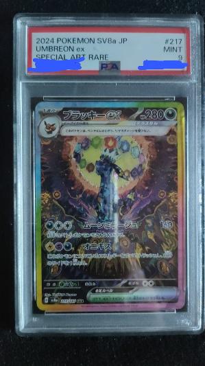 Umbreon PSA 9