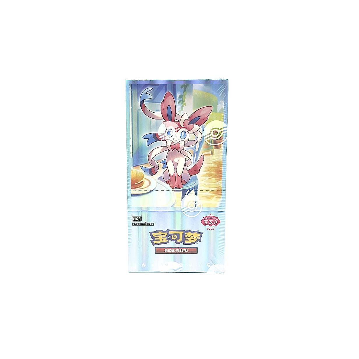 Gem2 Jap Sealed